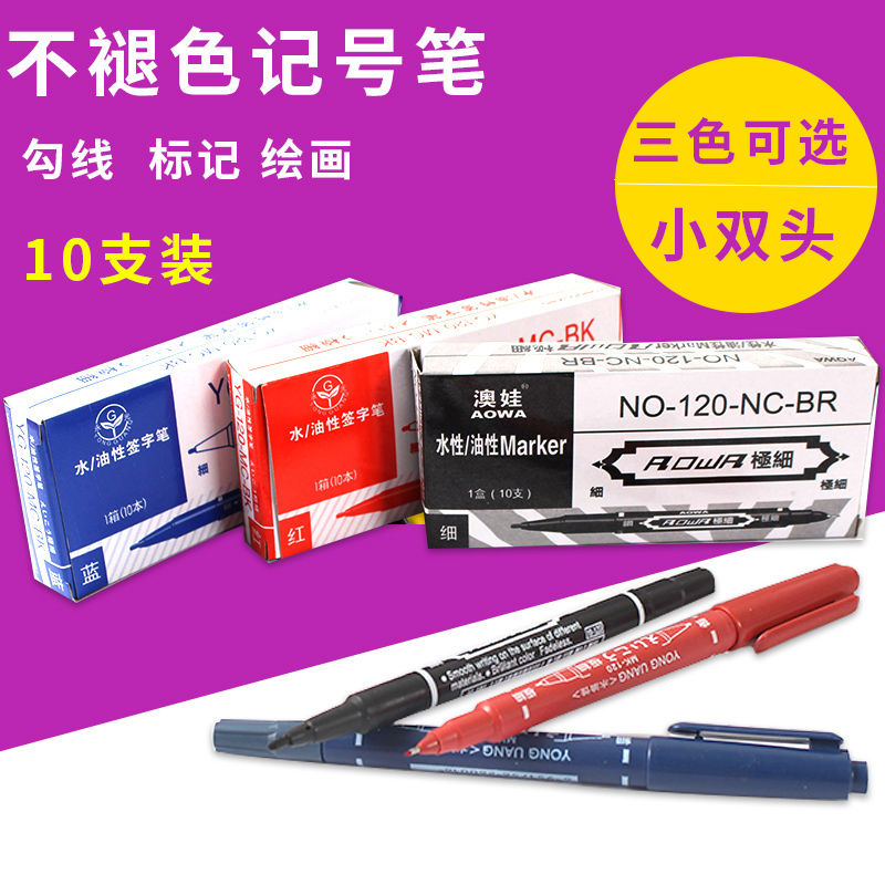 Fine Arts Drawing Hook Pens Children Painting Black Double Heads Pen Elementary School Students Line Sketching Pen sketches lace Macpens