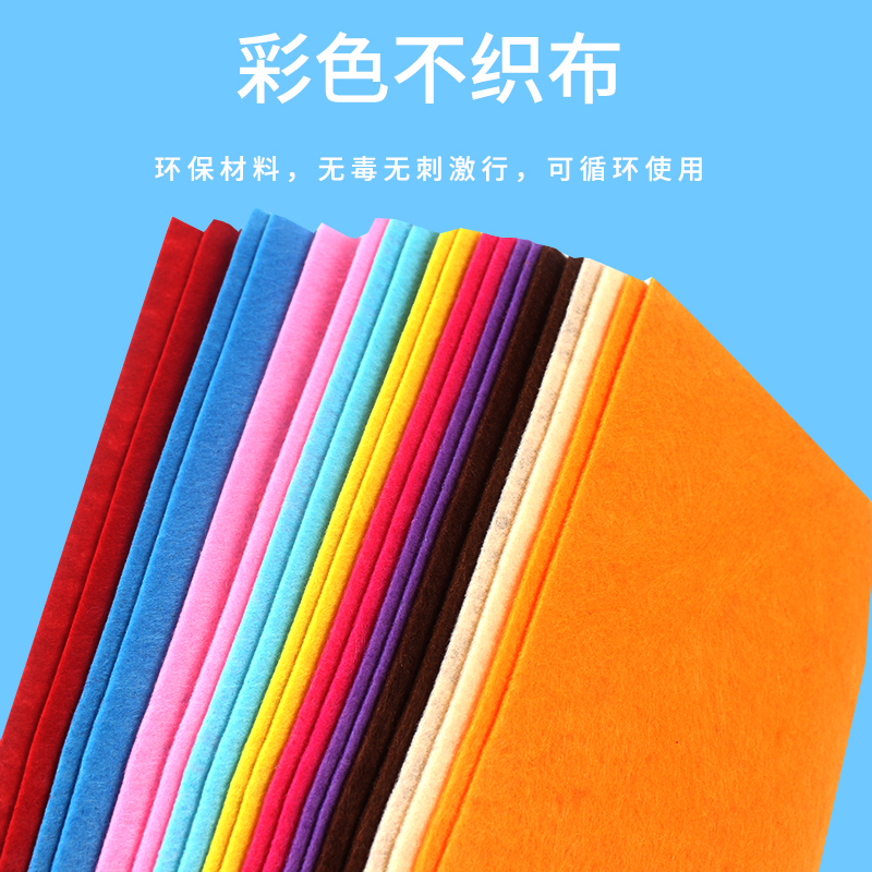 A4 unwoven cloth unwoven colored cotton paper suede cloth unwoven fabric diy handmade paper handmade material
