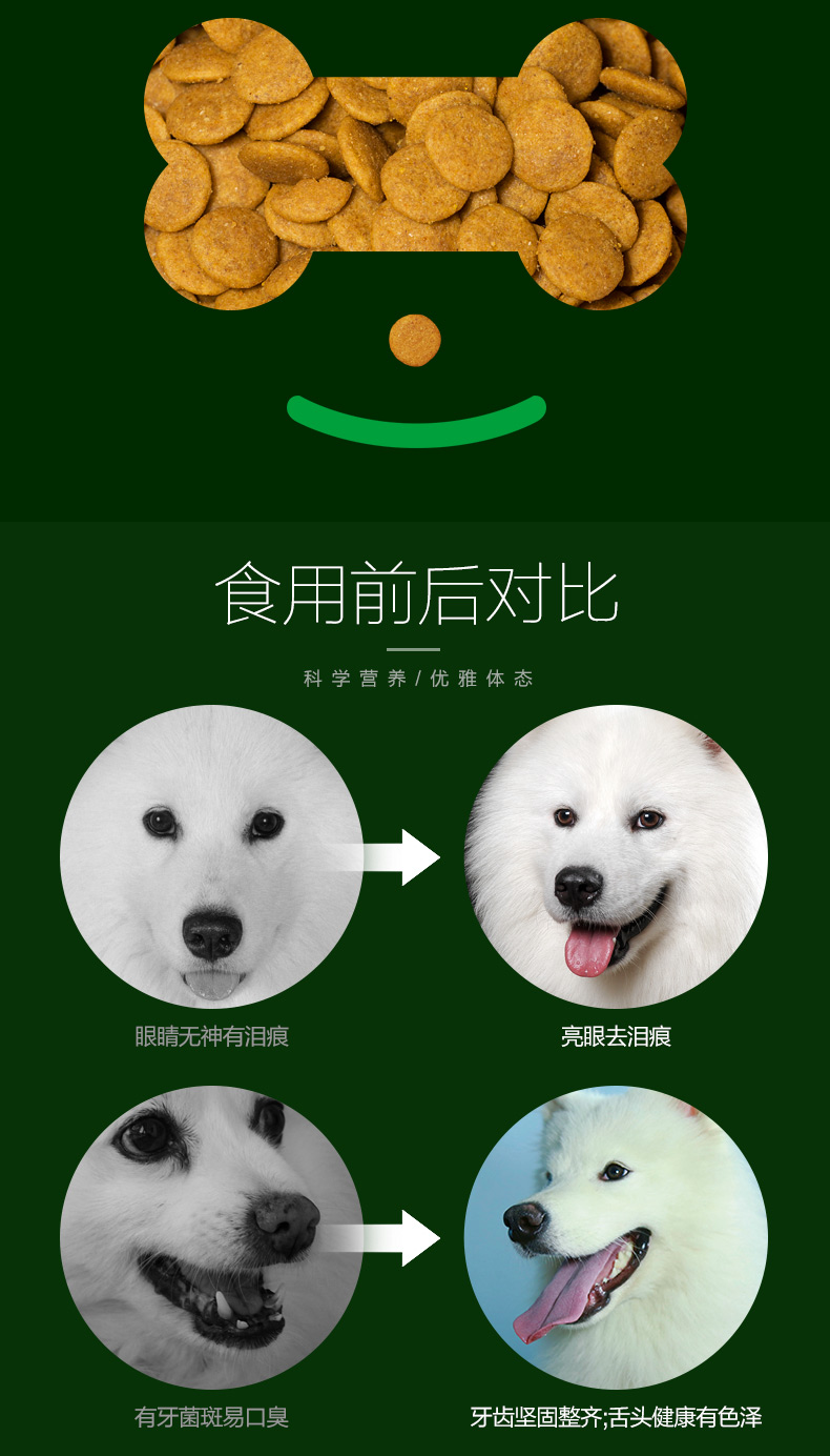 Thức ăn cho chó Nike Samoyed thức ăn cho chó trưởng thành cho thú cưng cung cấp thức ăn chủ yếu 10kg20 kg công thức dinh dưỡng hương vị gà thức ăn thú cưng