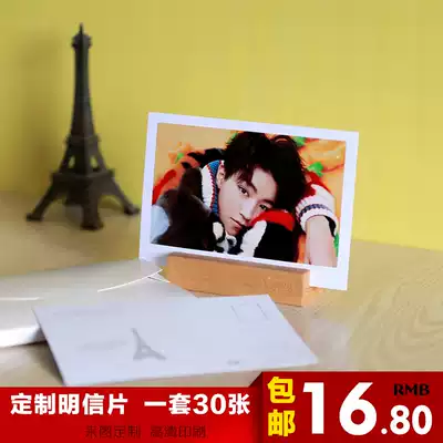 Customized 6-inch LOMO card after-sales card graduation photo students will wash and print to make customized postcards
