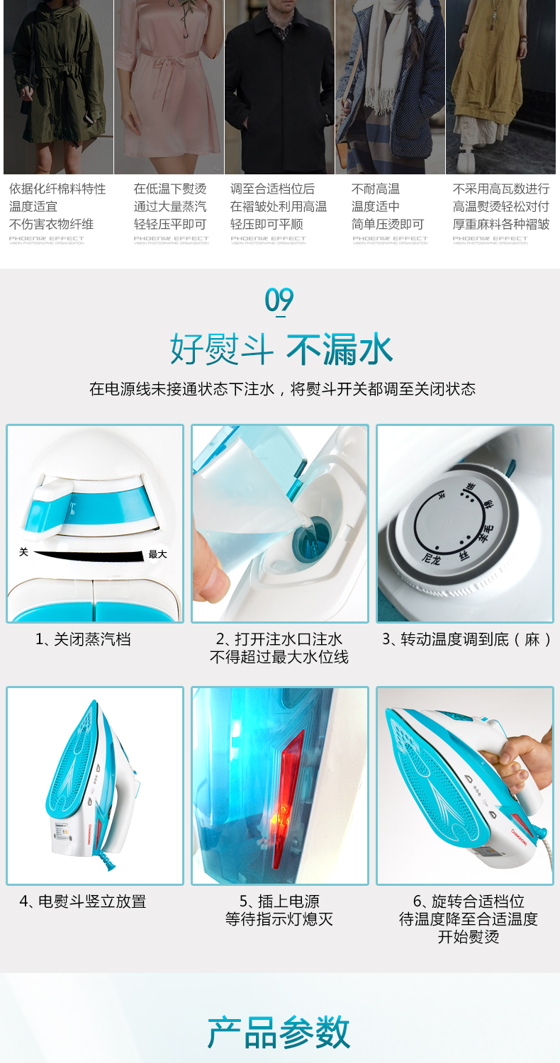 Changhong Electric Iron hơi nước cầm tay Máy cầm tay mini Mini Máy ủi cầm tay nhỏ bàn ủi hơi nước đứng philips