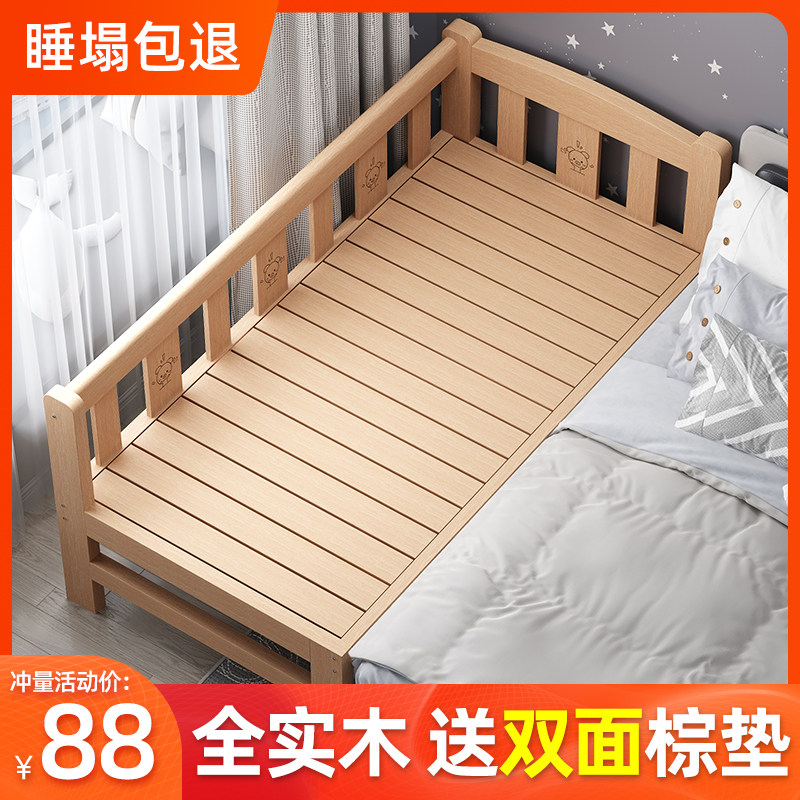 Solid wood children's bed Boy single bed Girl widened bed Baby small bedside bed Crib splicing big bed artifact