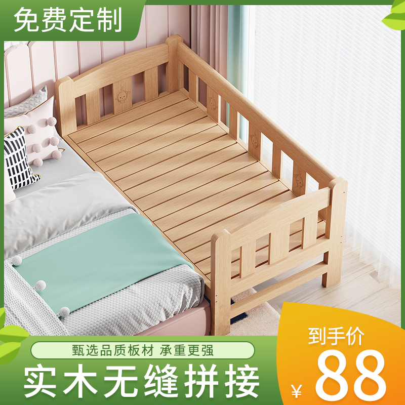 Children's Bed Solid Wooden Boy Single Bed Girl Princess Bed Baby Small Bed Splicing Bed Wider Bed
