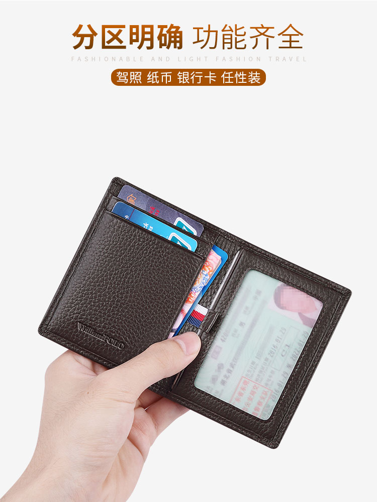 Hoàng đế Paul da siêu mỏng giấy phép lái xe nhỏ gói thẻ nhỏ nam gói thẻ nhỏ gọn thẻ tín dụng đa thẻ túi đeo chéo nữ hàng hiệu