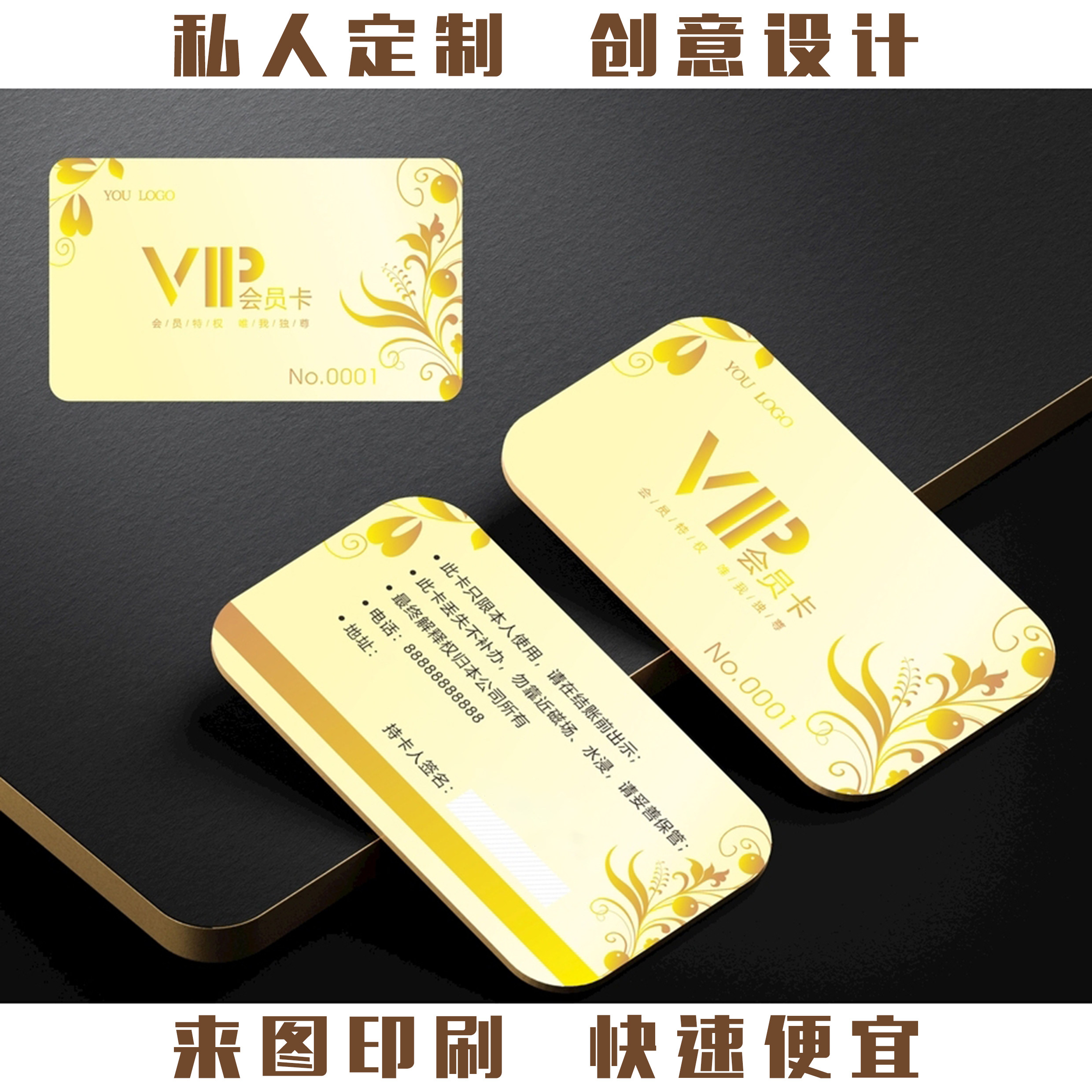 Ultra-thin membership card customization VIP card design and production PVC card frosted card transparent card