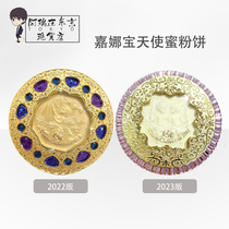 Japan 2022023 edition Kanebo Angel GR Cabinet version Single Core Double Core Makeup