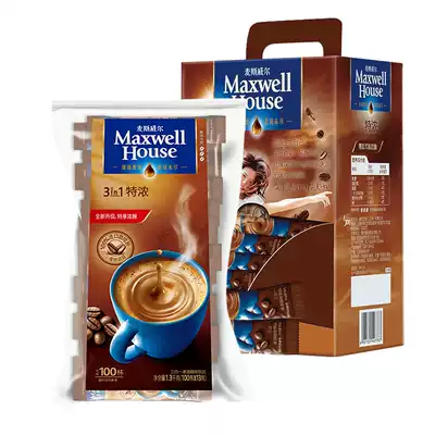 Maxwell eswell espresso 100 packs of three-in-one instant coffee powder 1300g refreshing