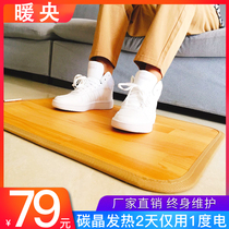 Carbon crystal floor heating mat Household electric carpet Floor heating mat Heating mat Heating mat Heating mat Electric floor heating living room