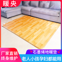Warm central carbon crystal floor heating mat Geothermal mat Electric carpet Electric floor heating mat Living room electric floor heating household