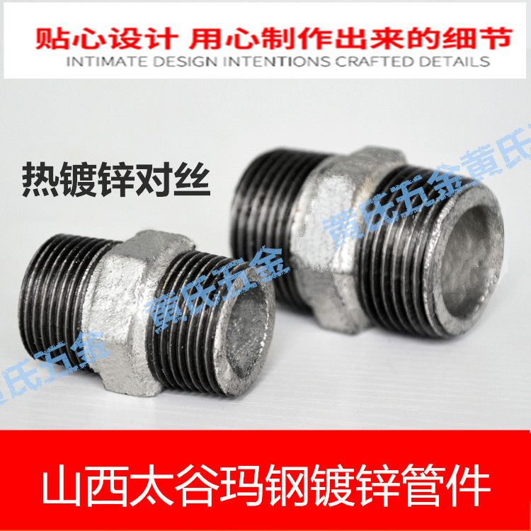 Square-side malleable steel galvanized standard iron outer teeth directly connected to the wire through the tooth tube to double outer teeth internal connection 4 minutes 6 minutes 1 inch 2 inches