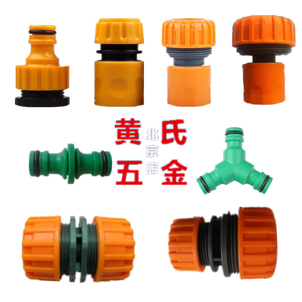 4 points 6 points 1 inch water pipe hose repair joint Water pipe quick connector Plastic joint repair joint