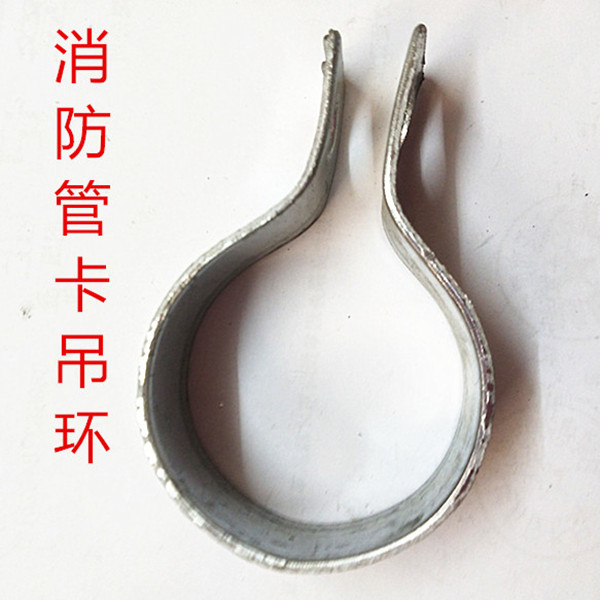 Thickened galvanized grounding tube card electrostatic tube card elevator hanging ring steel pipe cross grounding clip DN15-DN150