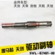 Xây dựng Yamaha nguyên bản Tianzhu Tianjun Tianyi Jinao JYM125 bánh răng hộp số bánh răng Tianjian - Xe máy Gears bánh răng xe máy