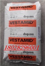Food grade PA12 Evonik Degussa L1940 high rigidity high flow antistatic agent nylon 12