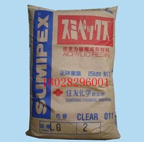 PMMA Japan Sumitomo HT50Y Weather-resistant and crack-resistant High-flow and impact-resistant Acrylic automotive application