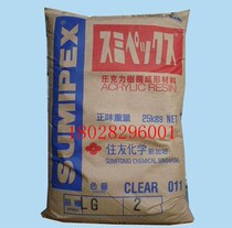 PMMA Japan Sumitomo HT01X Weather-resistant and crack-resistant acrylic High temperature resistance and impact resistance Automotive applications