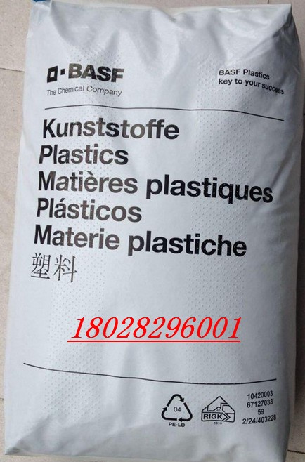 PES raw material German BASF E2010 electromechanical components PES plastic high temperature resistant pes particles polysulfone