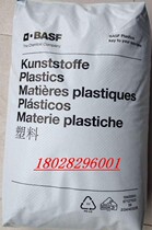 PES raw material BASF Germany E2010 electromechanical parts PES plastic high temperature resistant pes particles polysulfone