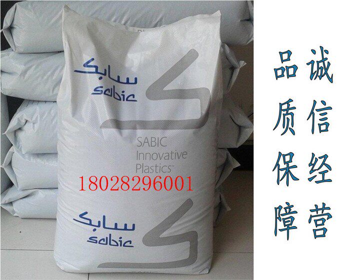 Weatherproof ASA Queen Elizabeth Foundation CR7510 Anti-UV Extrusion Grade Asa Import Electronic Appliances Application-Taobao