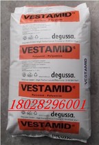 PA12 Evonik DX9302 Agent dhydrolyse de qualité tube de résistance thermique à vendre