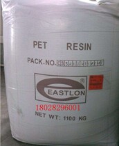 Food container PET Farfang Shanghai CB-608S transparent PET polymer carbonated beverage bottle heat resistance