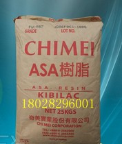 ASA Taiwan Chi Mei PW-978B UV-resistant weather-resistant ASA raw material high flow outdoor products