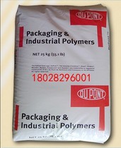 Medical grade EVA DuPont USA UV resistant 350 wear resistant eva material low temperature resistant particles hot melt grade