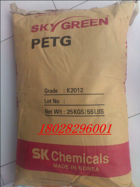 Supply PETG K2012 Korea SK PETG extrusion grade PETG PETG sheet Transparent PETG price