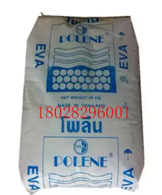 EVA raw material Thai petrochemical MV1055 Injection molding EVA low temperature resistant hot melt grade sports shoes eva plastic