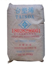 EVA raw material Taiwan Plastic 7440M foam grade eva high flow EVA particles high elastic eva plastic
