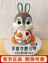 Huile energetic bunny crawling toy electric 6-12 month old baby guide to learn to crawl and raise his head educational toy