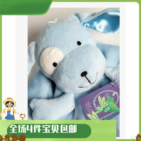 Focus on baby Sleep 20 years UK Save Our Sleep letters baby soothing towel doll can be imported