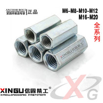 Galvanized extended hexagon nut Screw screw connecting nut Extended hexagon joint nut M6-M24