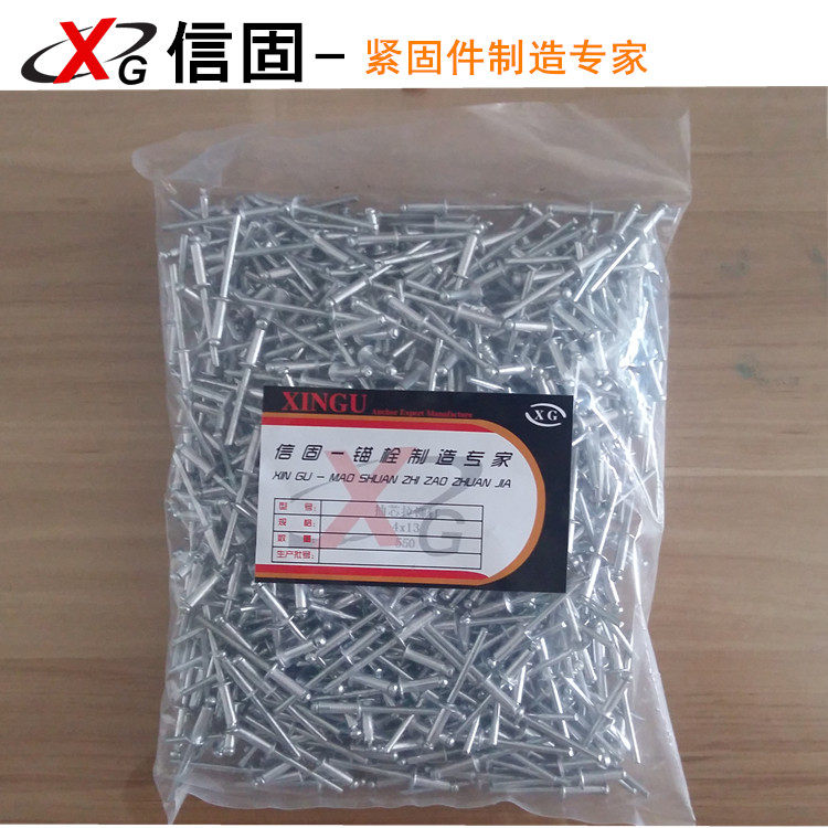 Boutique package aluminum rivets sold by catty core pull rivets Bulk pull rivets 4x13 16 5x13 16