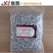 Boutique small bag aluminum rivets sold by catty core pulling rivets Bulk pulling rivets 4x13 16 5x13 16