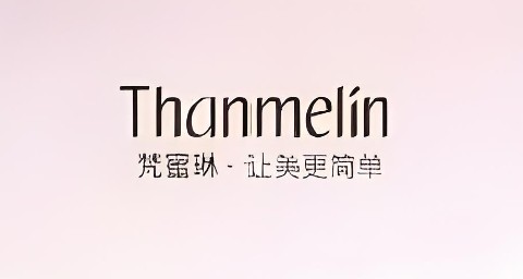 梵蜜琳正品店铺