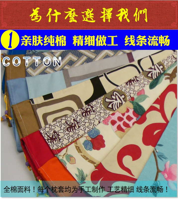 Vỏ gối đậu nành cassia cổ tử cung hình trụ không có lõi để gửi vải bông lót 100% cotton tròn gối - Gối trường hợp