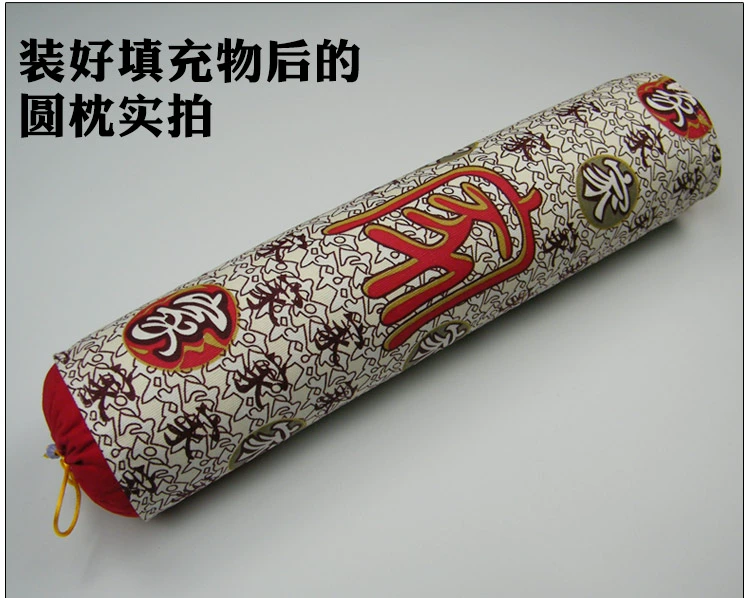 Vỏ gối đậu nành cassia cổ tử cung hình trụ không có lõi để gửi vải bông lót 100% cotton tròn gối - Gối trường hợp