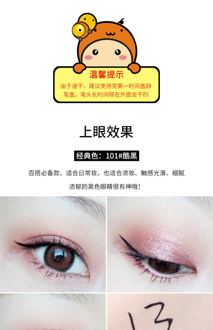 Bút chì kẻ mắt màu Xixi nữ sinh viên không thấm nước siêu mịn kẻ mắt màu nâu mịn giả giả nhỏ rất lười mang thai - Bút kẻ mắt kẻ mắt tốt