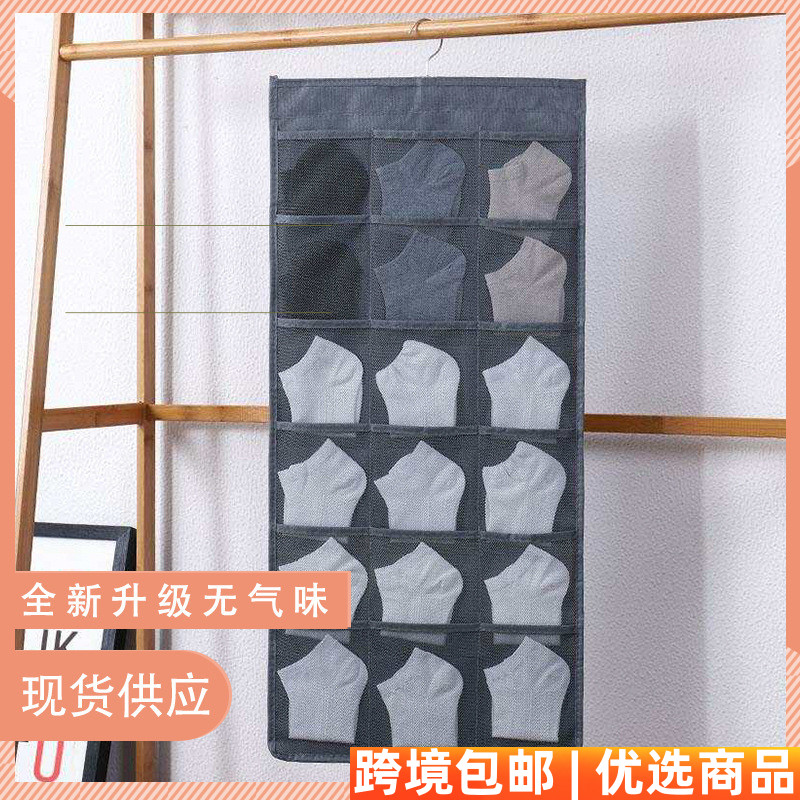 Storage box underwear storage bag dormitory wall hanging student home wall hanging wall storage bag double-sided storage bag