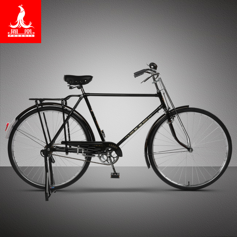Phoenix 28inch Single-Bar 28-Inch Heavy-Duty Bicycle for Adults, Old-Style Crossbar Single-Bar Commuter Bicycle