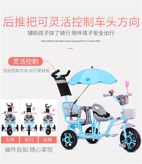 Xe đẩy trẻ em hai xe ba bánh Xe đẩy trẻ em xe đạp đôi 1-2-3 tuổi - Con lăn trượt patinet / trẻ em xe cân bằng thông minh
