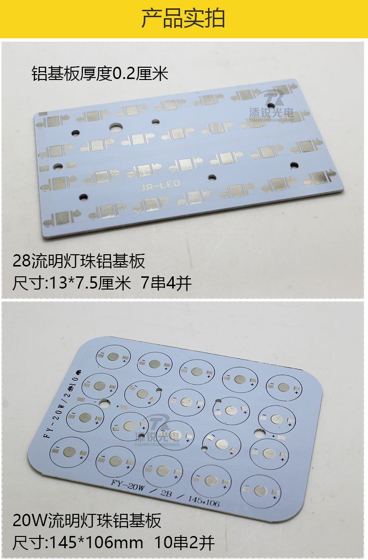 Square Pcb Led High Power 3535 RGB LED Lamp Bead Aluminum Substrate PCB Board - 6 Pin ...