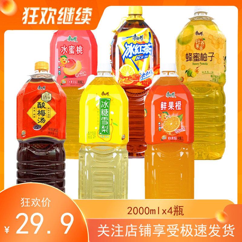 Master Kang Iced Black Tea Crystal Grape Fresh Fruit Orange Peach Juice Beverage 2000mlx4 Bottles