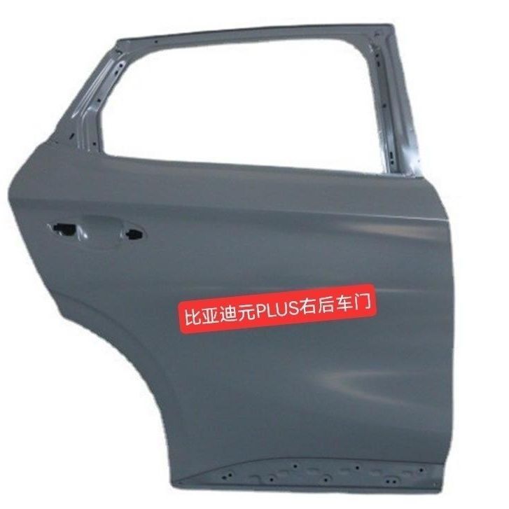 Byd Yuan Plus Front Door Shell, Rear Door Shell, Exterior Door Panel, Door Assembly, Right Front Door, Right Rear Door