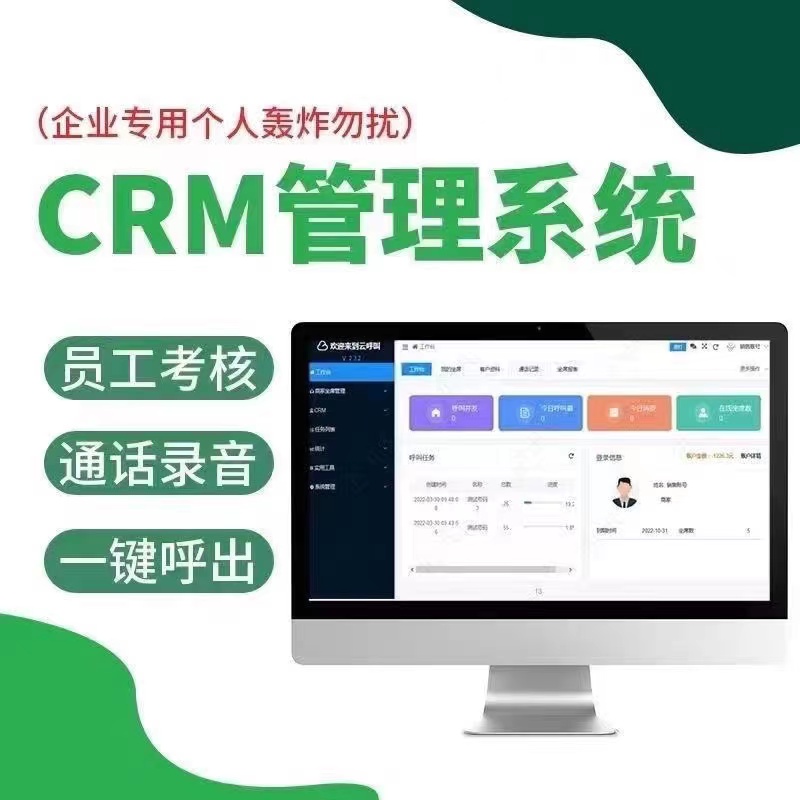 Out-of-the-system telemarketing Artificial extras Marketing system Telephone out-of-the-system Enterprise Management Private Foreign-Taobao