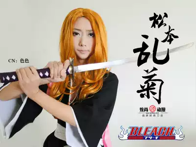 松本乱菊灰猫刀cos道具装备武器死神bleach刀剑斩魄斩魂刀未开刃