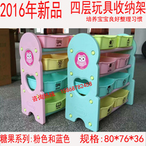 Childrens toy storage rack Kindergarten baby bookshelf multi-layer sorting cabinet home large-capacity storage rack