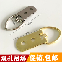 Photo frame hardware decoration picture frame rings cross stitch mounting adhesive hook rings silver large double hole rings photo frame adhesive hook