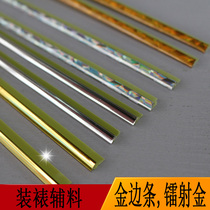 Photo frame Phnom Penh strip cross stitch mounting accessories plastic interior line card strip edge edging strip decorative frame line